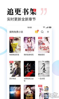 2分赛车app